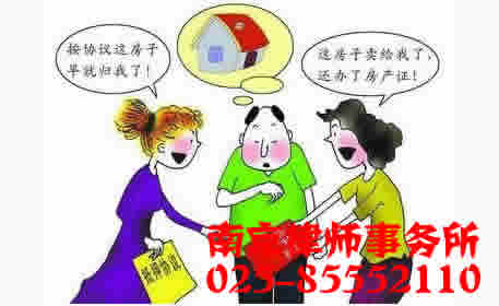南京律师事务所咨询